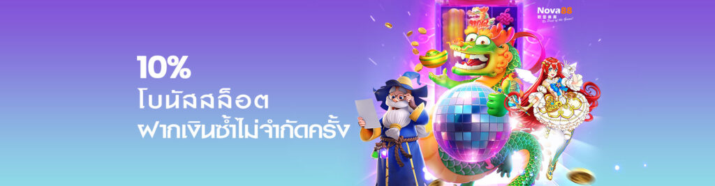 PGSLOTMASTER