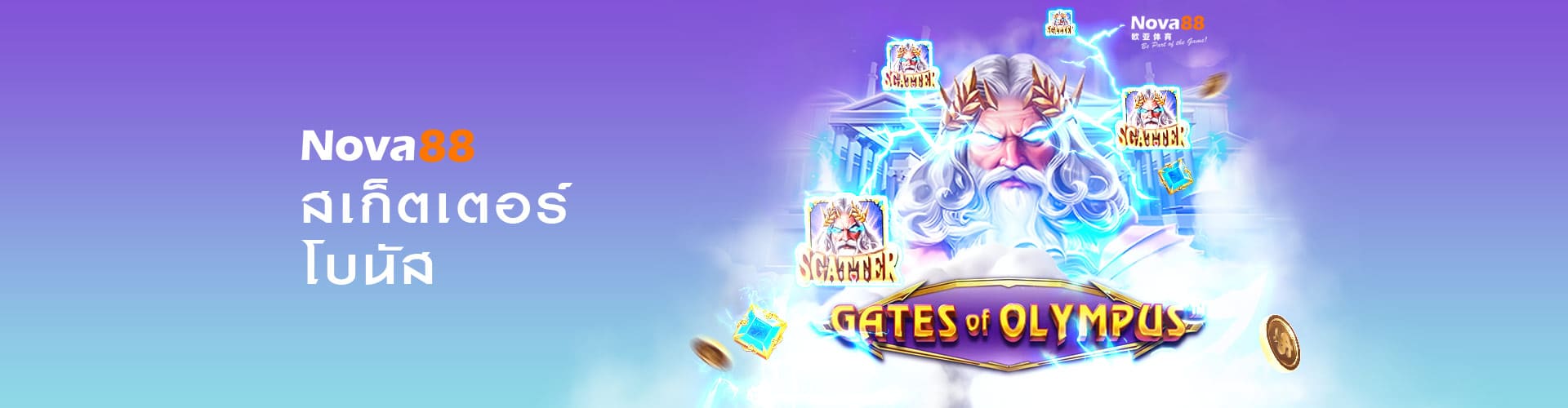 PGSLOTMASTER